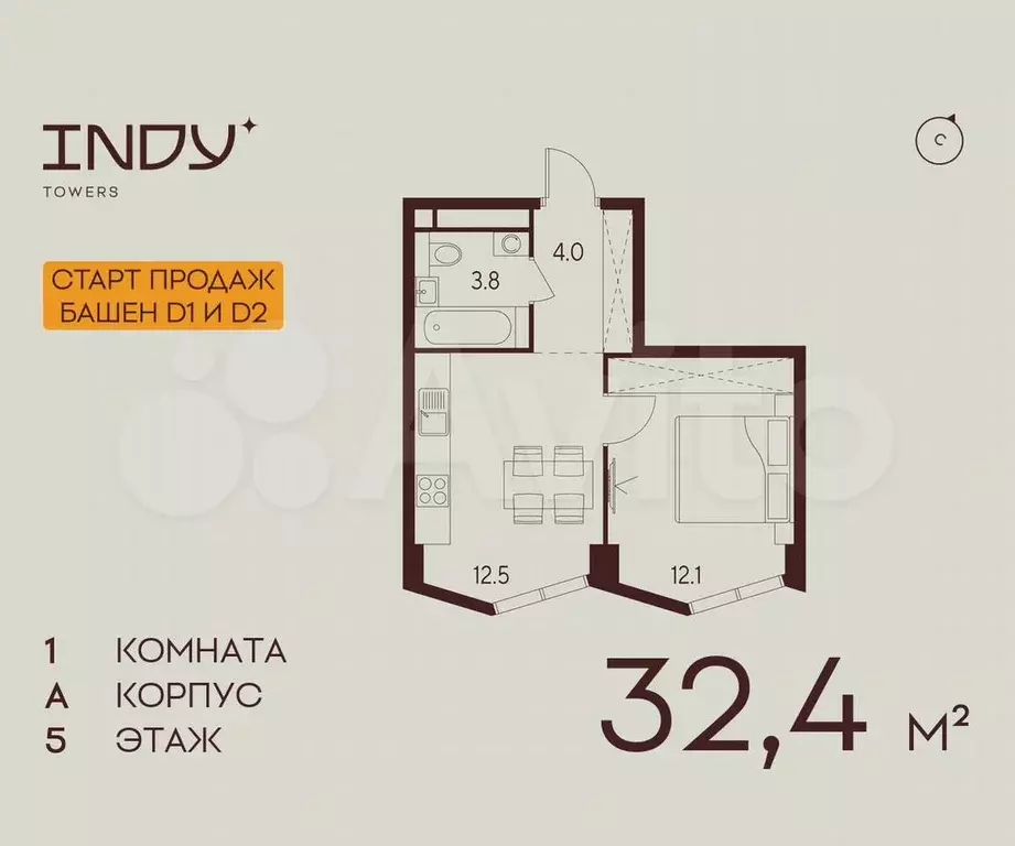 1-к. квартира, 32,4 м, 5/26 эт. - Фото 0