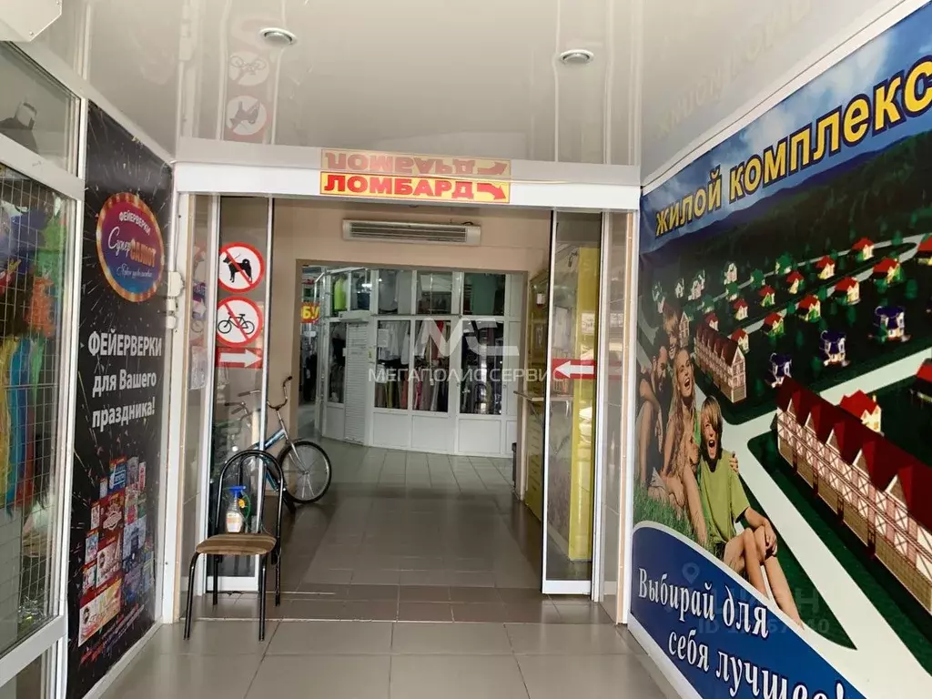 Торговая площадь в Краснодарский край, Горячий Ключ ул. Урусова, 65 . - Фото 1