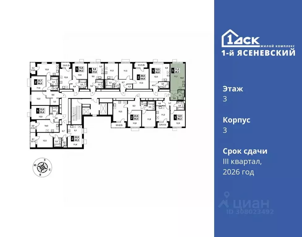 1-к кв. Москва 1-й Ясеневский жилой комплекс, 1 (28.3 м) - Фото 1