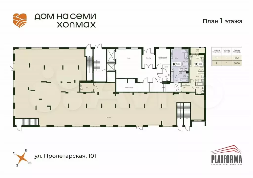 Квартира-студия, 30,5 м, 1/8 эт. - Фото 1