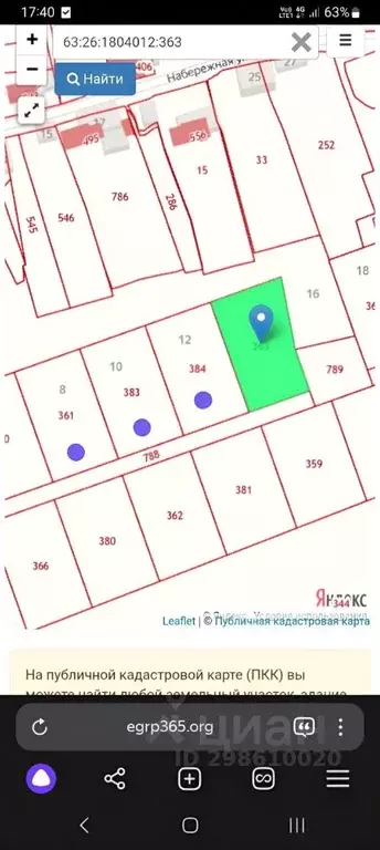 Участок в Самарская область, Красноярский район, Волжский рп  (10.0 ... - Фото 2