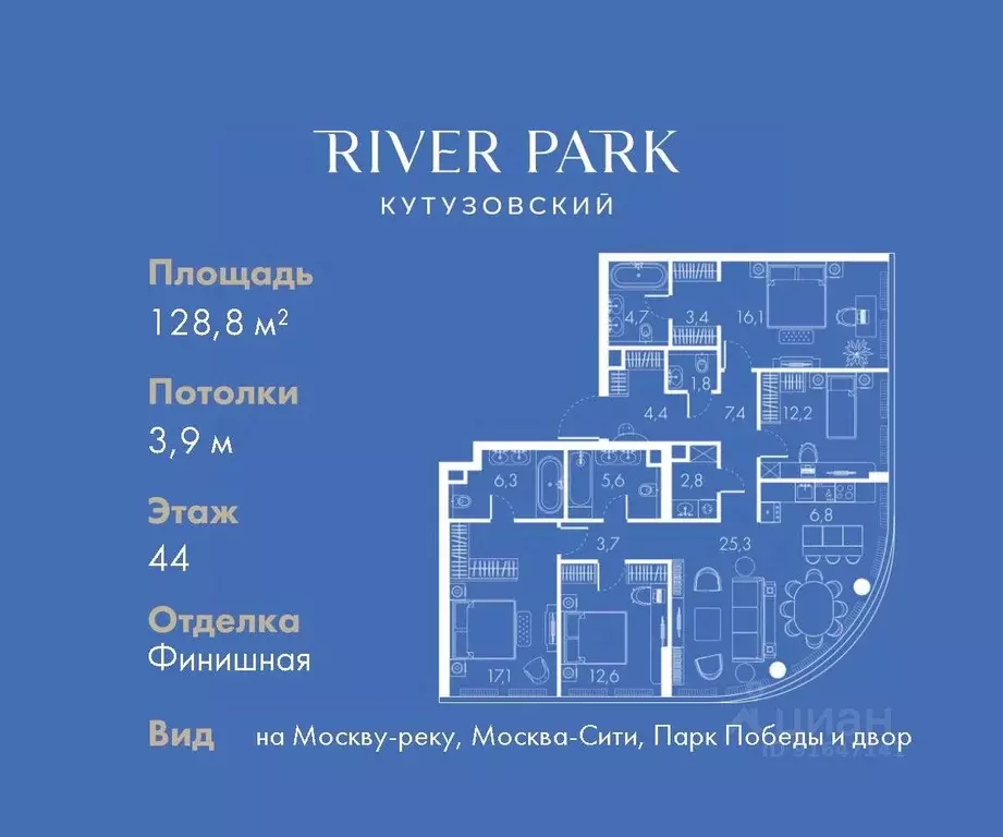 4-к кв. Москва Кутузовский проезд, 16А/1 (128.8 м) - Фото 0