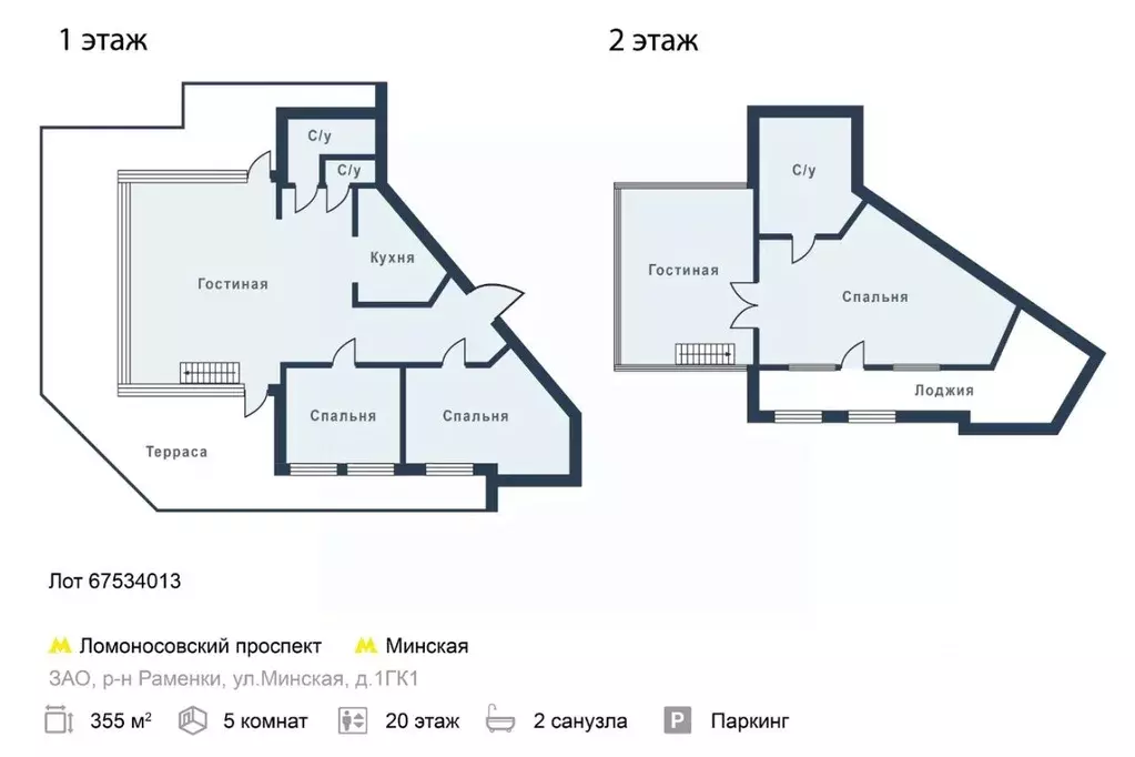 5-к кв. Москва Минская ул., 1ГК1 (363.0 м) - Фото 2