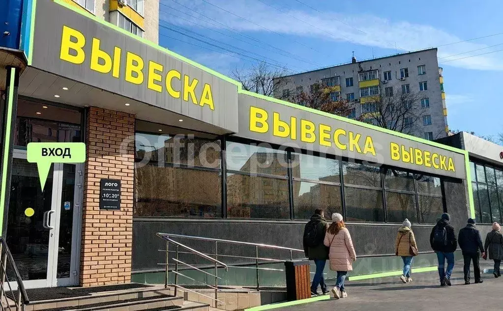 Офис в Москва Волгоградский просп., 9С1 (130 м) - Фото 2