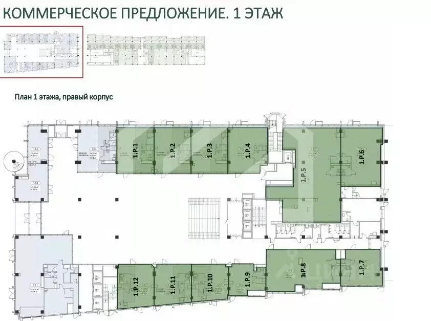 Помещение свободного назначения в Москва Складочная ул., 6С36 (131 м) - Фото 2