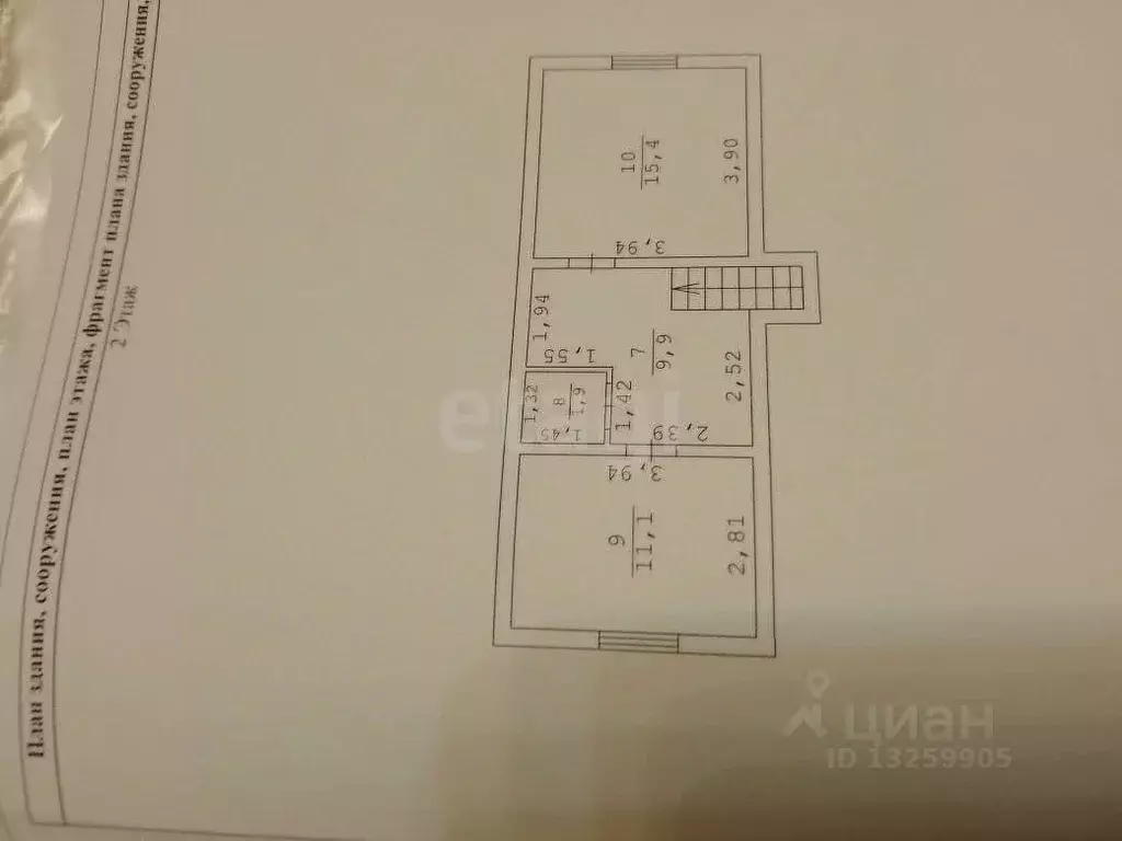 Дом в Липецкая область, Липецк Космический пер., 4 (118 м) - Фото 2