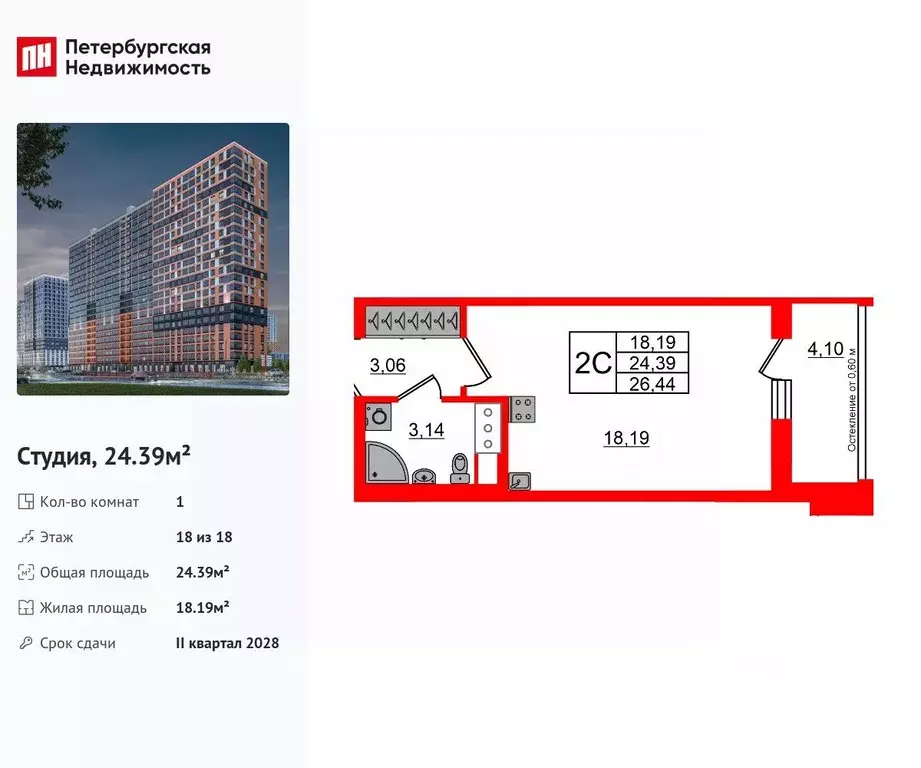 Студия Ленинградская область, Всеволожский район, Свердловское ... - Фото 1