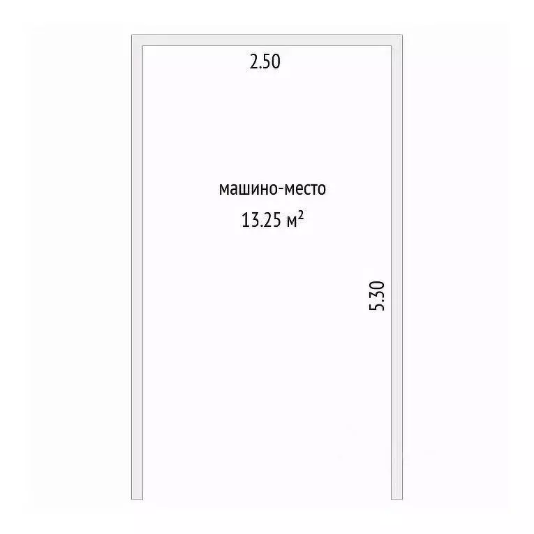 Гараж в Тюменская область, Тюмень ул. Лесопарковая, 1к2 (13 м) - Фото 1