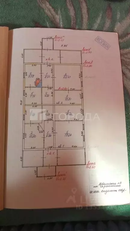 Дом в Алтайский край, Косихинский район, пос. Украинский Юбилейная ... - Фото 2