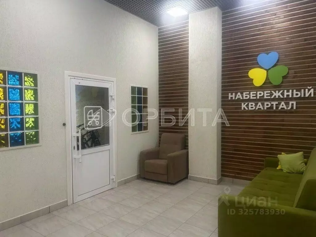 1-к кв. Тюменская область, Тюмень ул. Ю.-Р.Г. Эрвье, 34к1 (41.2 м) - Фото 1