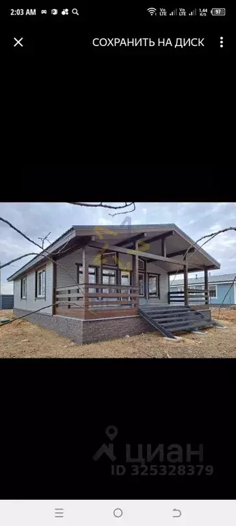 Дом в Башкортостан, Благовещенск Короткая ул. (80 м) - Фото 2