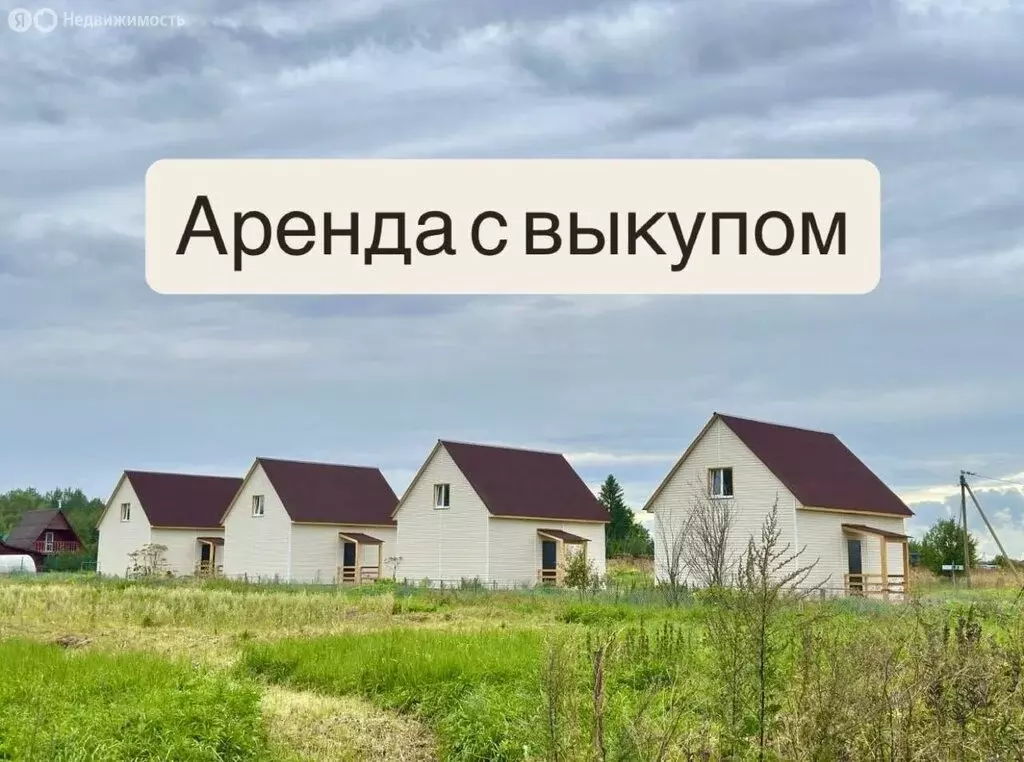 Дом в Ленинградская область, Гатчинский муниципальный округ, ... - Фото 2