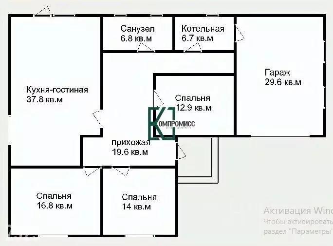 Дом в Краснодарский край, Абинск Изумрудная ул., 41 (144 м) - Фото 1