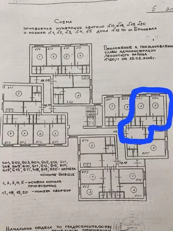 Комната Воронежская область, Воронеж Броневая ул., 12 (13.6 м) - Фото 1