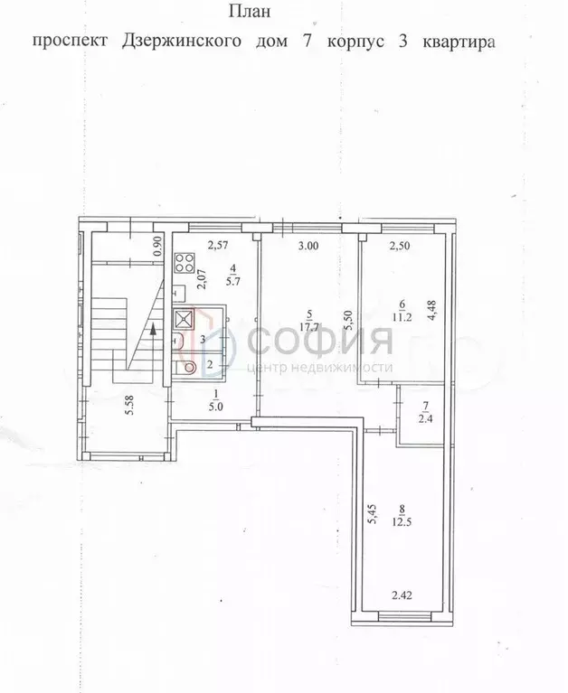 3-к. квартира, 57,7 м, 1/5 эт. - Фото 0