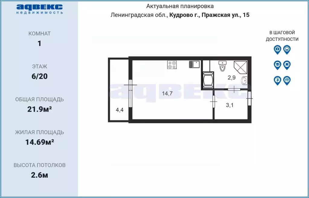 Студия Ленинградская область, Кудрово г. Всеволожский район, Заневское ... - Фото 2