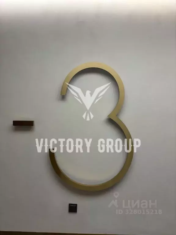 Гараж в Москва Поклонная ул., 9 (21 м) - Фото 2