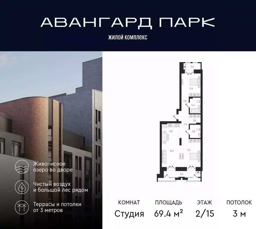 3-к кв. новосибирская область, новосибирск карьер мочище мкр, авангард . - Фото 0