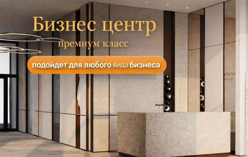 Офис в Санкт-Петербург ул. Челюскина, 10 (40 м) - Фото 2