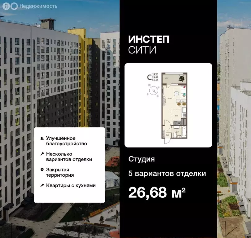Квартира-студия: Курск, микрорайон Курского Завода Тракторных ... - Фото 0