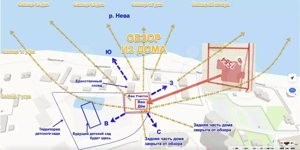 Свободного назначения, 760 м - Фото 0
