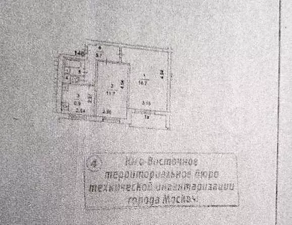 2-к. квартира, 43 м, 1/9 эт. - Фото 0