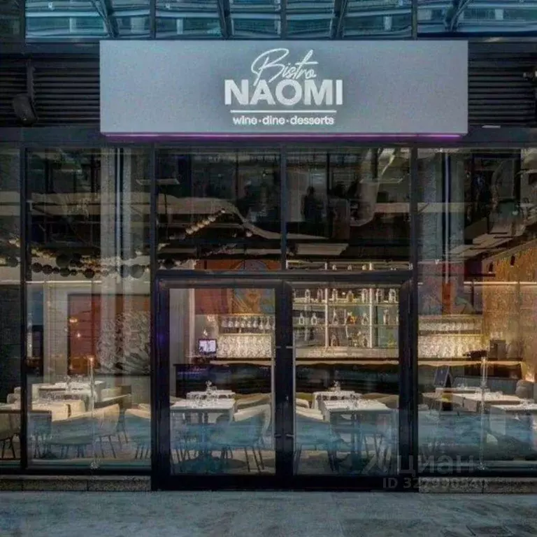 Помещение свободного назначения в Москва Лесная ул., 9 (211 м) - Фото 1