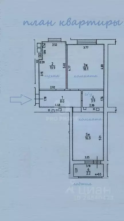 2-к кв. Калининградская область, Калининград Суздальская ул., 20к3 ... - Фото 2