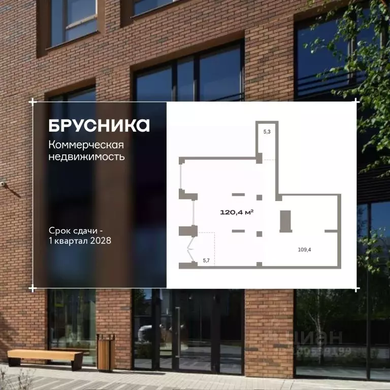 Помещение свободного назначения в Свердловская область, Екатеринбург ... - Фото 1