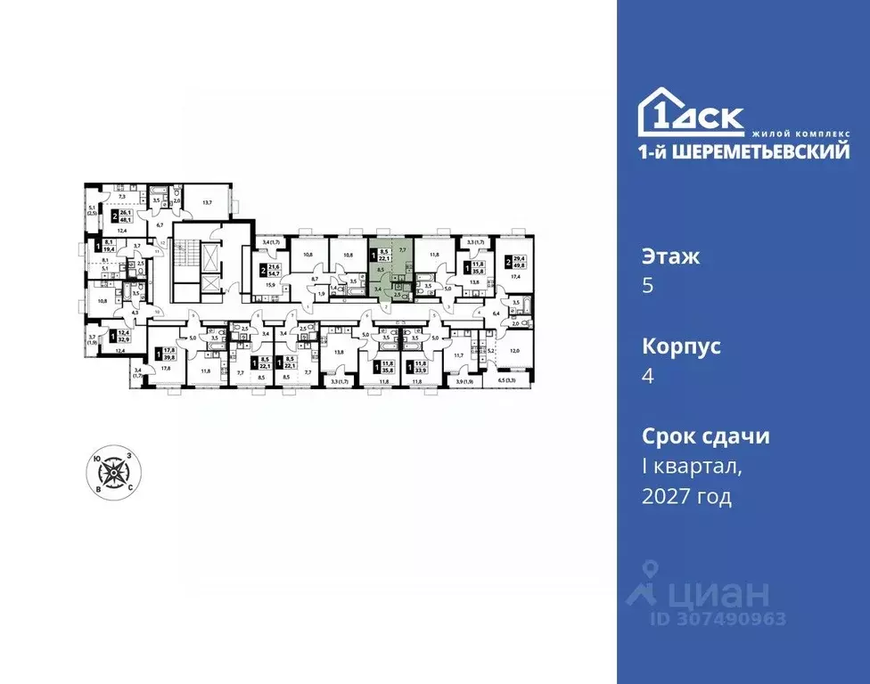 Студия Московская область, Химки Подрезково мкр,  (22.1 м) - Фото 1