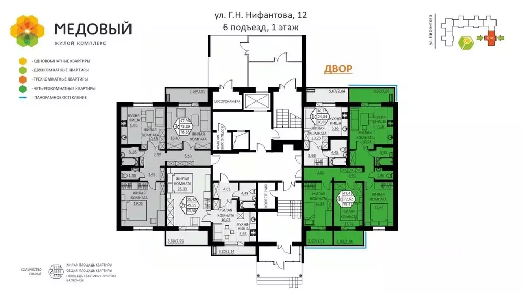 4-к кв. Пермский край, д. Кондратово ул. Г.Н. Нифантова, 12 (79.41 м) - Фото 1