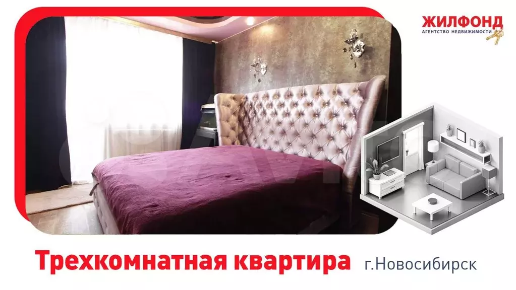 3-к. квартира, 53,9 м, 5/5 эт. - Фото 1