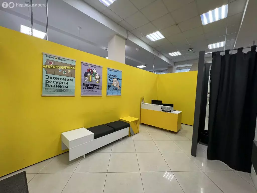 Помещение свободного назначения (30 м) - Фото 0