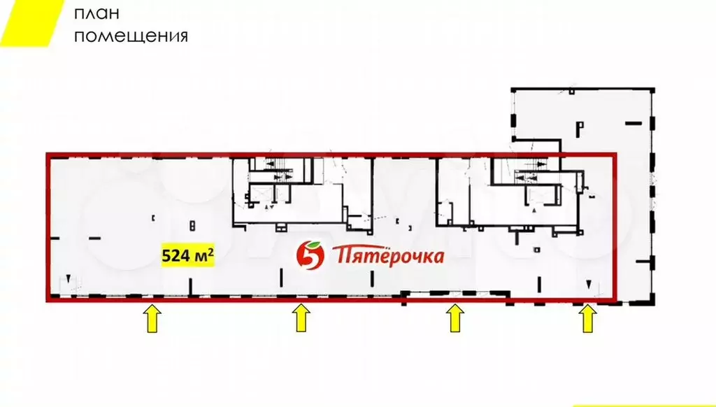 Продам помещение свободного назначения, 534 м - Фото 1