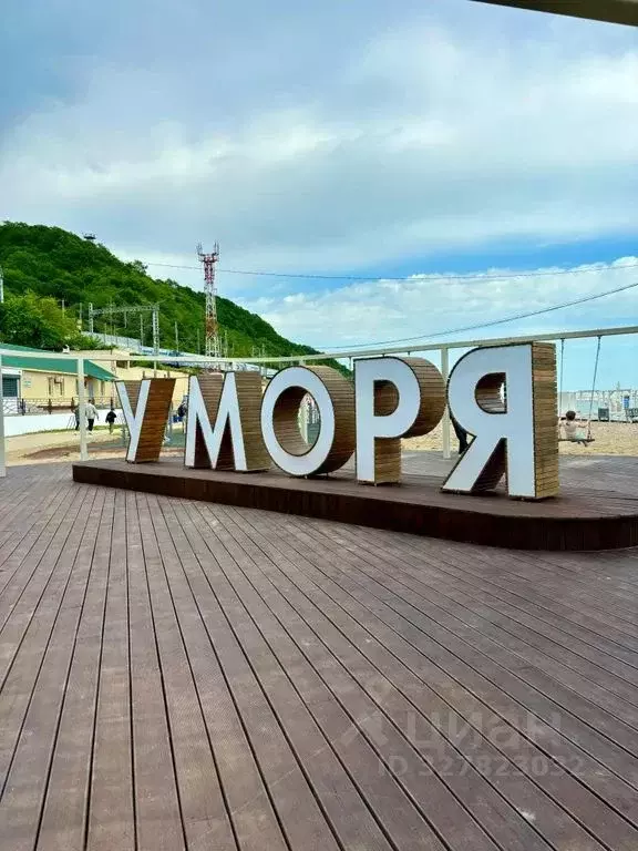 Студия Краснодарский край, Туапсе ул. Гагарина, 35 (19.0 м) - Фото 1