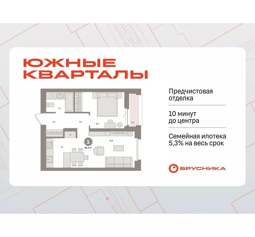 1-к кв. Свердловская область, Екатеринбург Юго-Западный жилрайон, ... - Фото 0