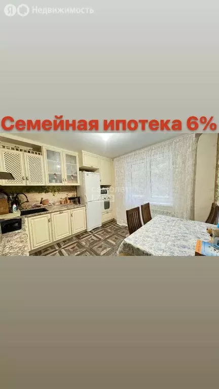 2-комнатная квартира: Туапсе, улица Судоремонтников, 64А (60 м) - Фото 0