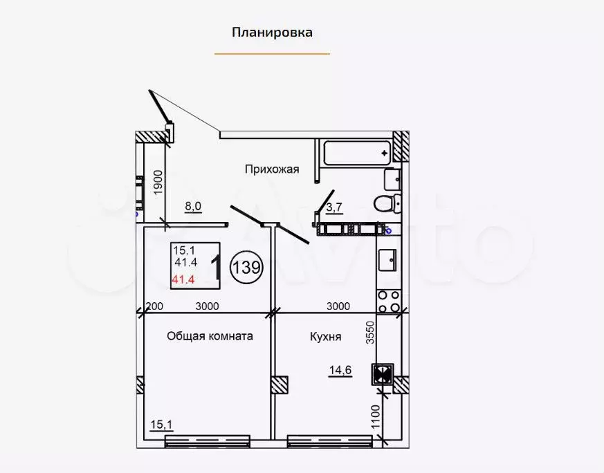 1-к. квартира, 41,4м, 5/9эт. - Фото 1