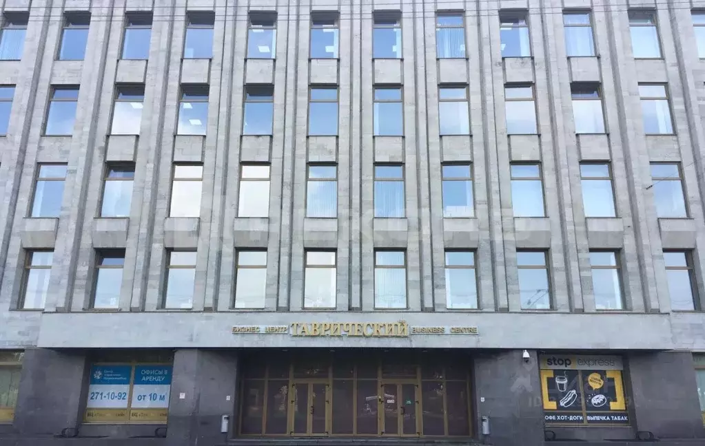 Офис в Санкт-Петербург Шпалерная ул., 51 (180 м) - Фото 2