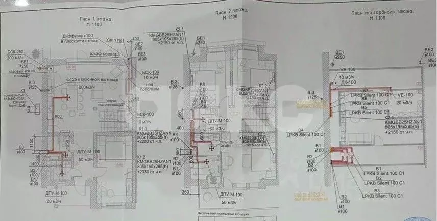 Дом в Московская область, Истра муниципальный округ, д. Козенки 101 ... - Фото 2