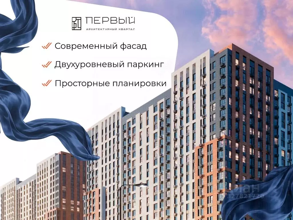 2-к кв. Ставропольский край, Ставрополь ул. Южный обход, 65 (60.9 м) - Фото 2