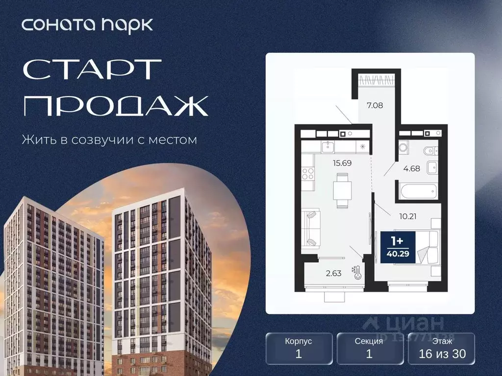 1-к кв. Свердловская область, Екатеринбург Юго-Западный жилрайон,  ... - Фото 1