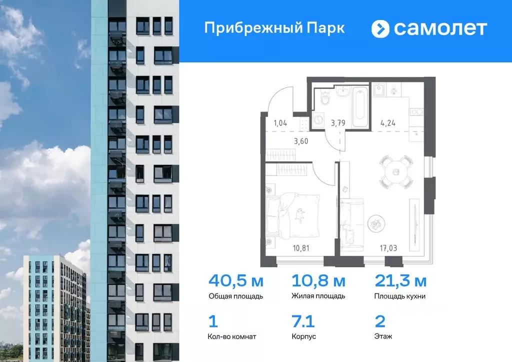 1-к кв. Московская область, Домодедово городской округ, с. Ям ... - Фото 0