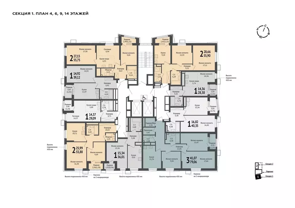 2-к кв. Башкортостан, Уфа Глумилино жилрайон, Холмогоры жилой комплекс ... - Фото 2