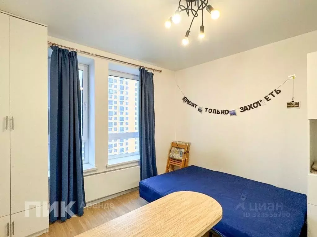 Студия Москва ул. Саларьевская, 14к3 (20.2 м) - Фото 1