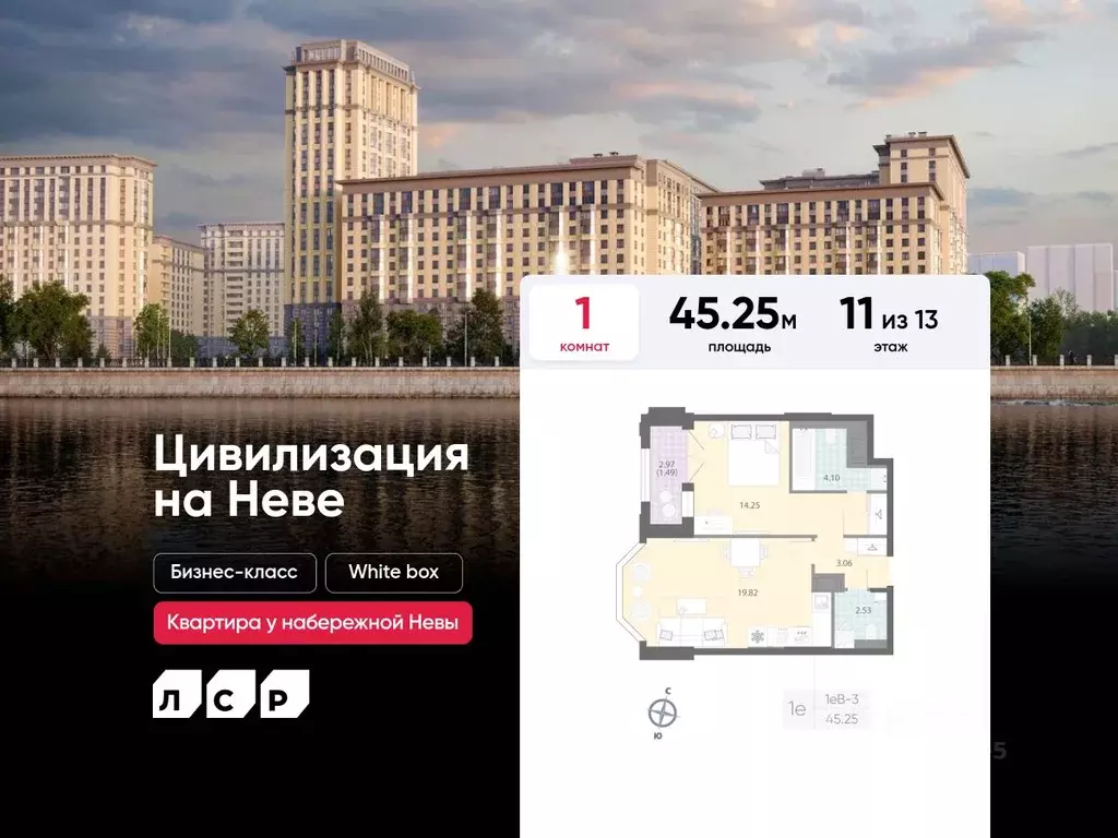 1-к кв. Санкт-Петербург № 54 муниципальный округ,  (45.25 м) - Фото 0
