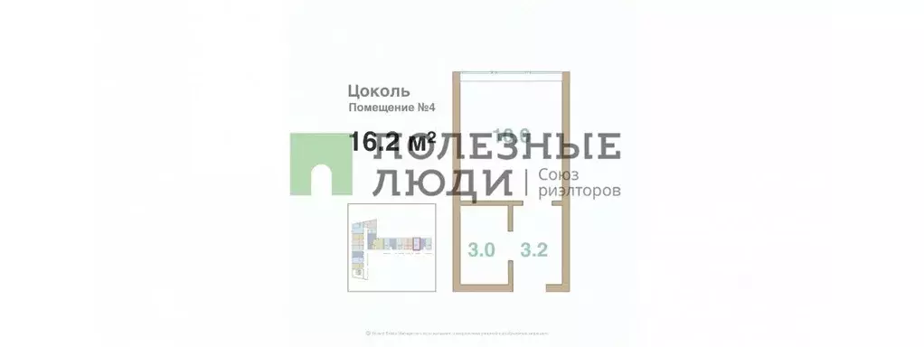 1-к кв. Краснодарский край, Новороссийск городской округ, с. Мысхако ... - Фото 1