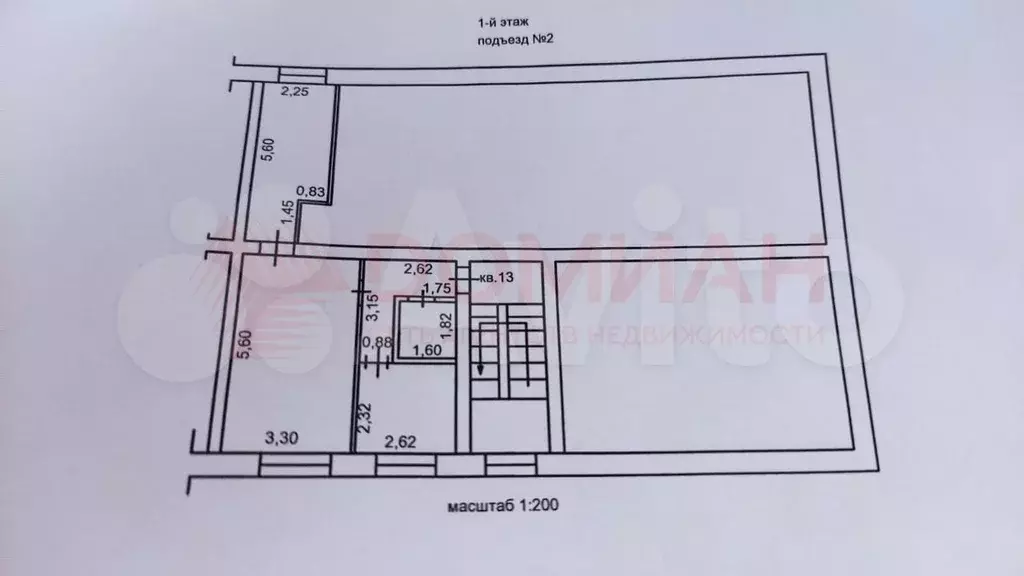2-к. квартира, 43,7 м, 1/3 эт. - Фото 0