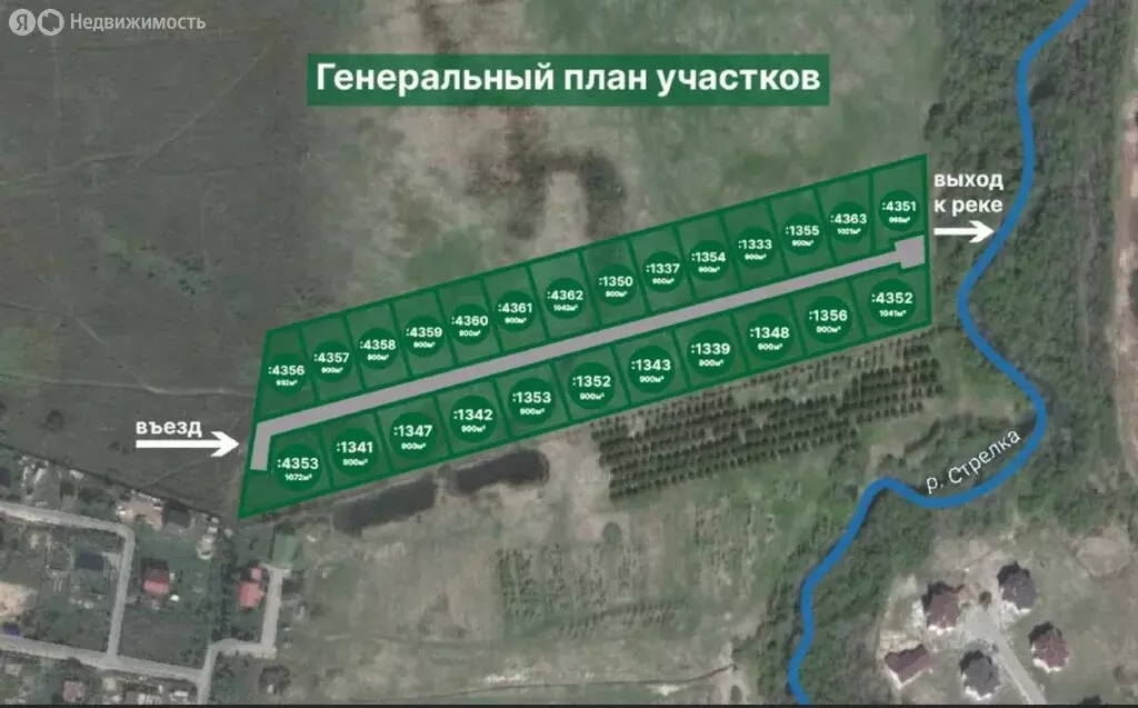Участок в Ропшинское сельское поселение (9 м) - Фото 1
