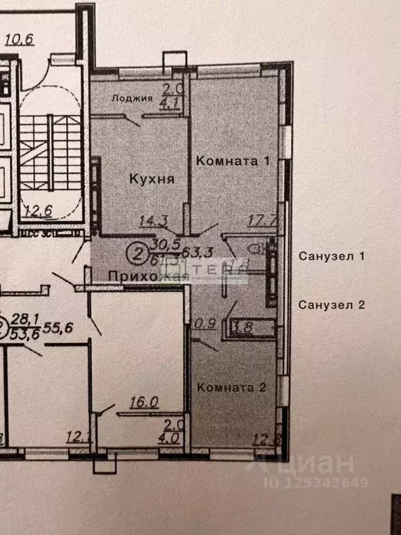 2-к кв. Башкортостан, Уфа ул. Менделеева, 156/6 (60.9 м) - Фото 2